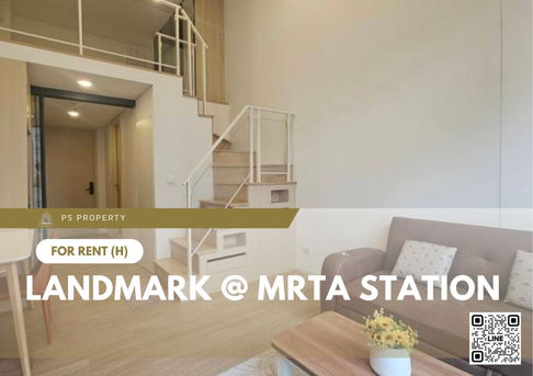 ให้เช่า 📍 Landmark @ MRTA Station 📍 ห้อง DUPLEX เฟอร์นิเจอร์และเครื่องใช้ไฟฟ้าใหม่ครบ