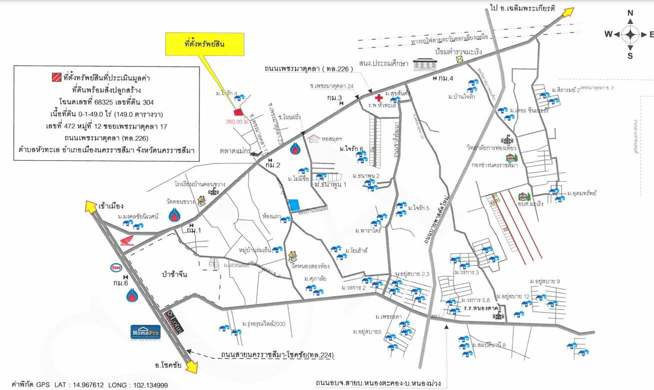 picture บ้านเดี่ยว 596 square meter Nakhon Ratchasima Muang Nakhon Ratchasima Hua Thale for 3044000 THB - 7/7