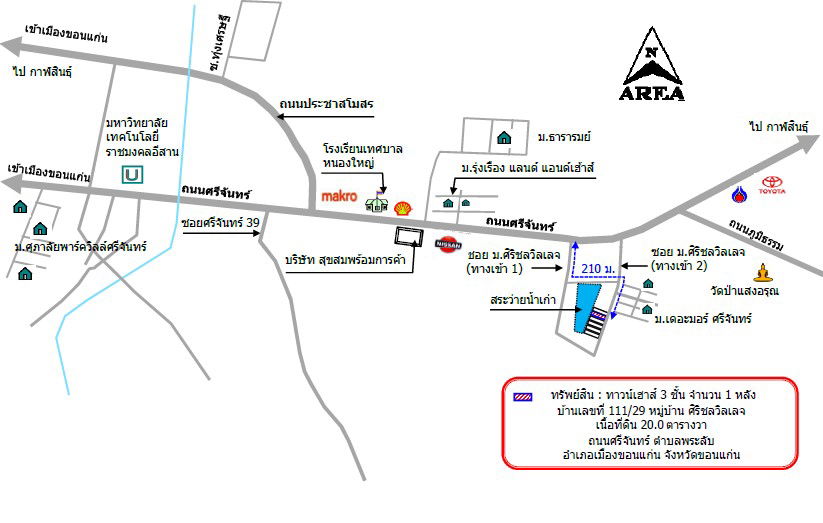 picture ทาวน์เฮ้าส์ 80 square meter Khon Kaen Muang Khon Kaen Phra Lap for 2035000 THB - 2/2
