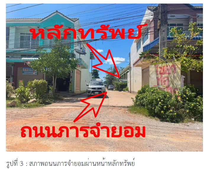 picture ทาวน์เฮ้าส์ 98.4 square meter Surat Thani Tha Chang Khao Than for 1200000 THB - 2/3