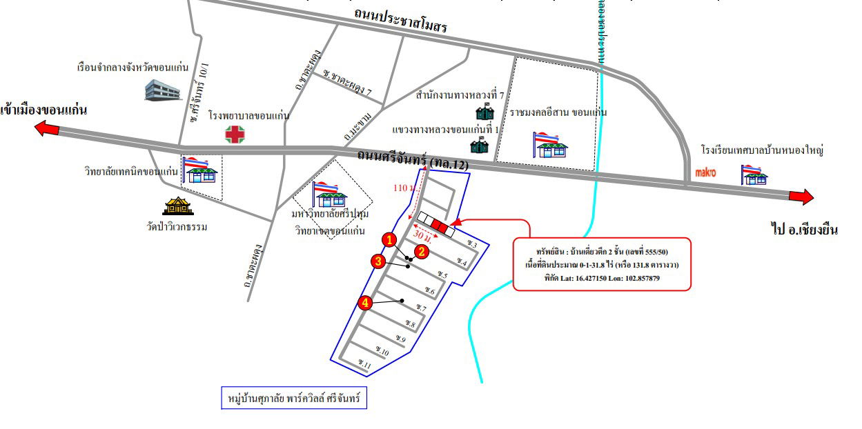 picture บ้านเดี่ยว 527.2 square meter Khon Kaen Muang Khon Kaen Nai Muang for 9350000 THB - 4/4