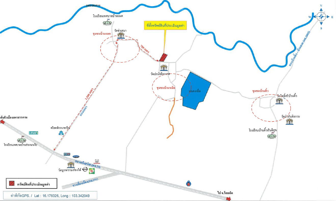 picture ที่ดินเปล่า 8000 square meter Maha Sarakham Muang Maha Sarakham Khwao for 3124000 THB - 11/12