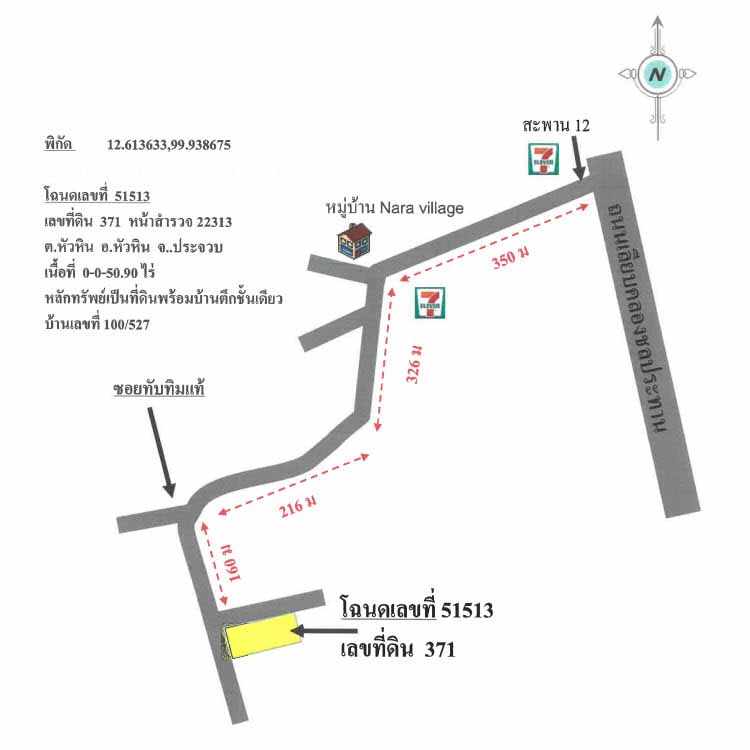 picture บ้านเดี่ยว 203.6 square meter Prachaubkirikhan Hua Hin Hua Hin for 2420000 THB - 2/2