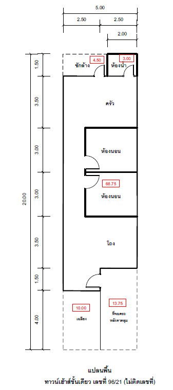 picture ทาวน์เฮ้าส์ 100 square meter Phangnga Thap Put Thap Put for 814000 THB - 5/6