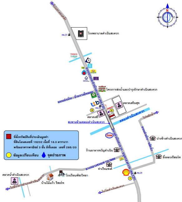 picture อาคารพาณิชย์ 64 square meter Ratchburi Damnoen Saduak Damnoen Saduak for 1528000 THB - 2/2