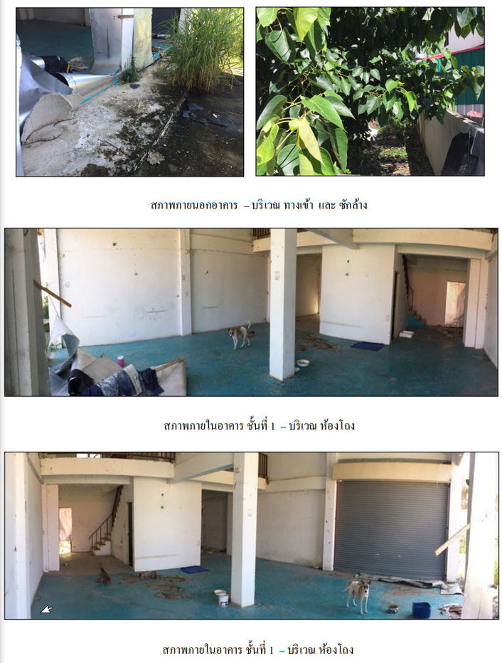 picture ตึกแถว 128 square meter Angthong Muang Ang Thong Ban It for 1530000 THB - 4/9