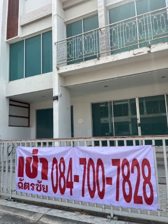 picture Home office for rent at Romklao38/1 near Suvarnabhumi intl. airportZChatchai0847007828) - 6/6