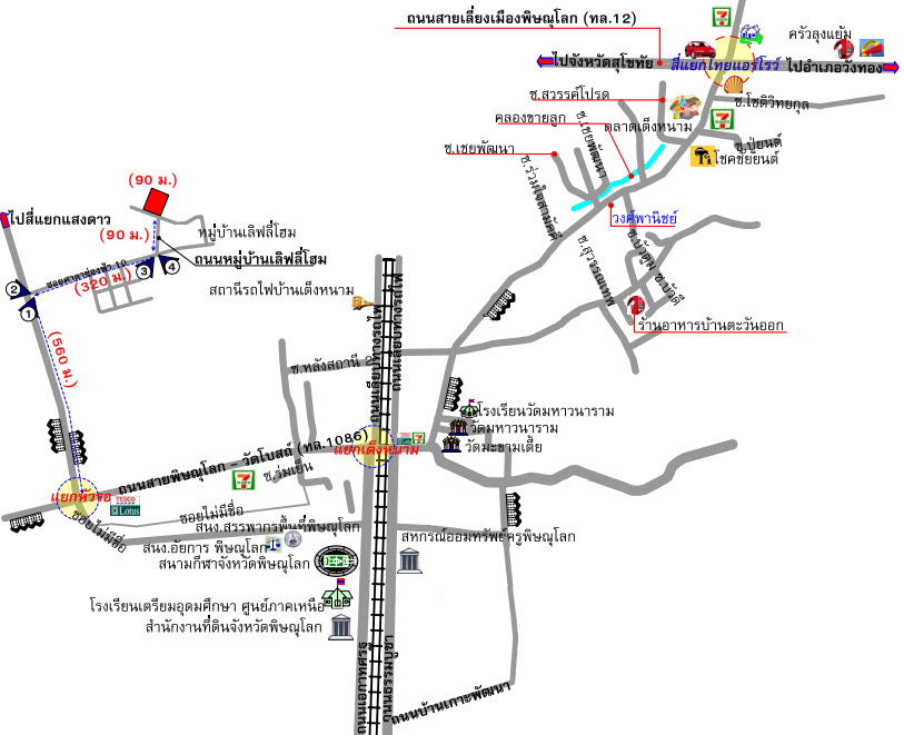 รูป บ้านเดี่ยว เนื้อที่ทั้งหมด 205.2 ตารางเมตร 400/127 หมู่ 3 หมู่บ้านเลิฟลี่โฮม ตำบลหัวรอ อำเภอเมืองพิษณุโลก พิษณุโลก ราคา 1,840,000 บาท - รูปที่ 3/3