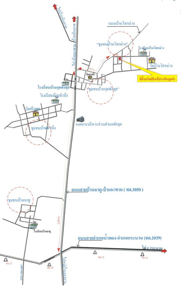 picture บ้านเดี่ยว 700 square meter Khon Kaen Nam Phong Pang Tui for 677000 THB - 4/4