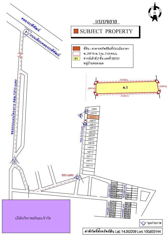 picture ทาวน์เฮ้าส์ 87.6 square meter Saraburi Nong Khae Phai Tam for 1063000 THB - 3/4