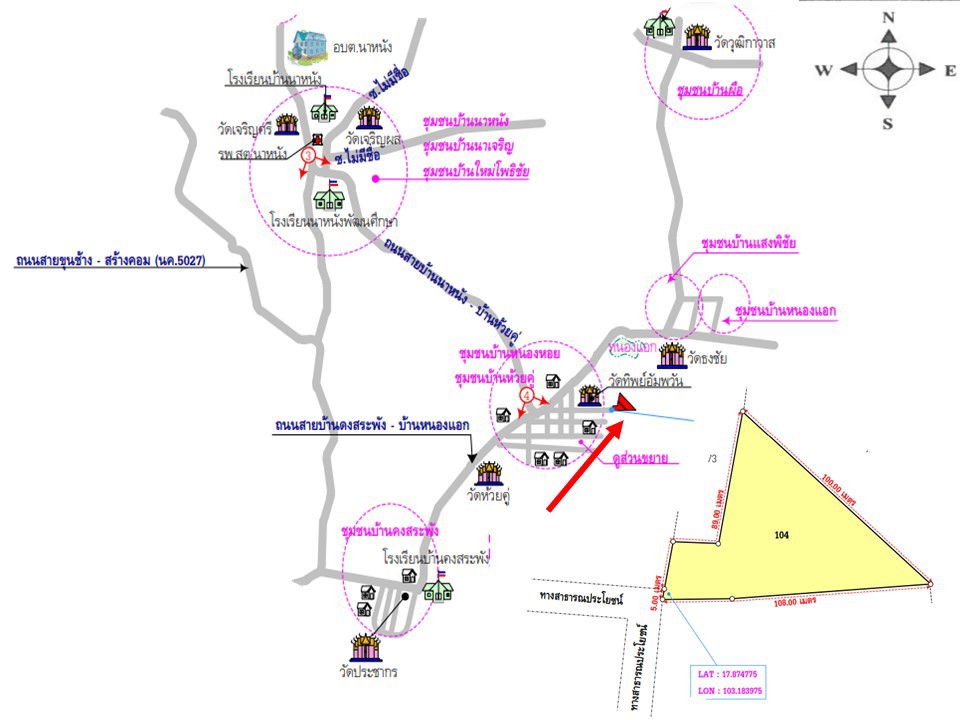 picture ที่ดินเปล่า 3464 square meter Nongkai Phon Phisai Na Nang for 763000 THB - 4/4