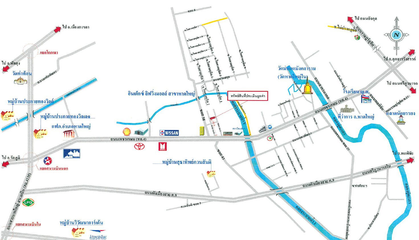picture ทาวน์เฮ้าส์ 121.2 square meter Songkhla Hat Yai Khuan Lang for 3300000 THB - 14/14