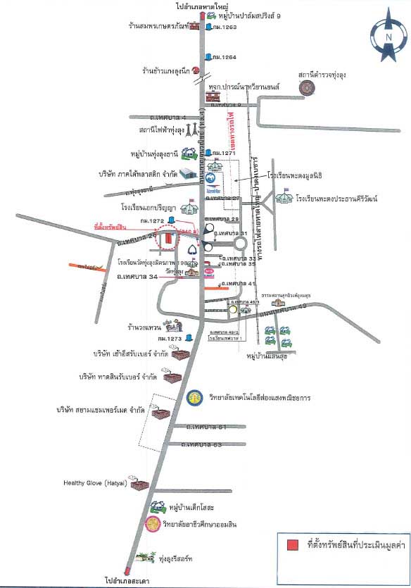 รูป ทาวน์เฮ้าส์ เนื้อที่ทั้งหมด 170.8 ตารางเมตร 7 ตำบลพะตง อำเภอหาดใหญ่ สงขลา ราคา 2,015,000 บาท - รูปที่ 5/5