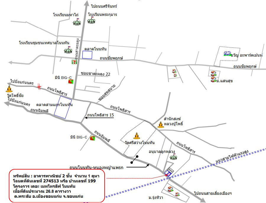 picture ตึกแถว 107.2 square meter Khon Kaen Muang Khon Kaen Phra Lap for 1954000 THB - 9/9