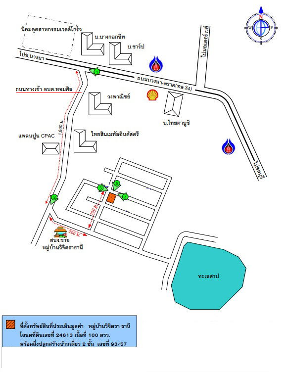 รูป บ้านเดี่ยว เนื้อที่ทั้งหมด 400 ตารางเมตร 93/57 หมู่ 1 หมู่บ้านวิจิตราธานี ตำบลหอมศีล อำเภอบางปะกง ฉะเชิงเทรา ราคา 4,410,000 บาท - รูปที่ 2/2