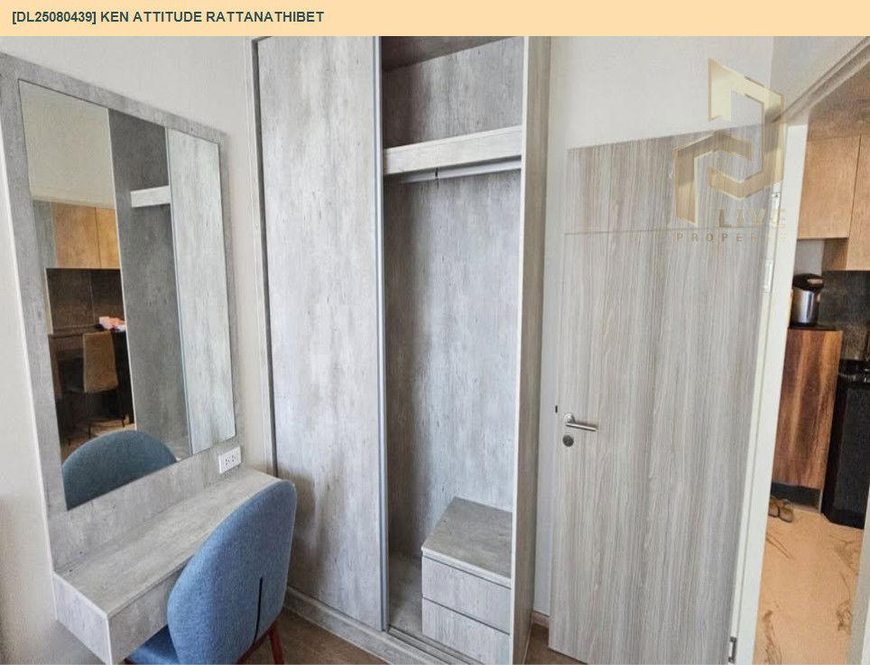 picture DL25080439 Condo for rent, Ken Attitude Rattanathibet near -, ready to move in, call urgently 0656133286 LineID @655ebbvc - 6/14