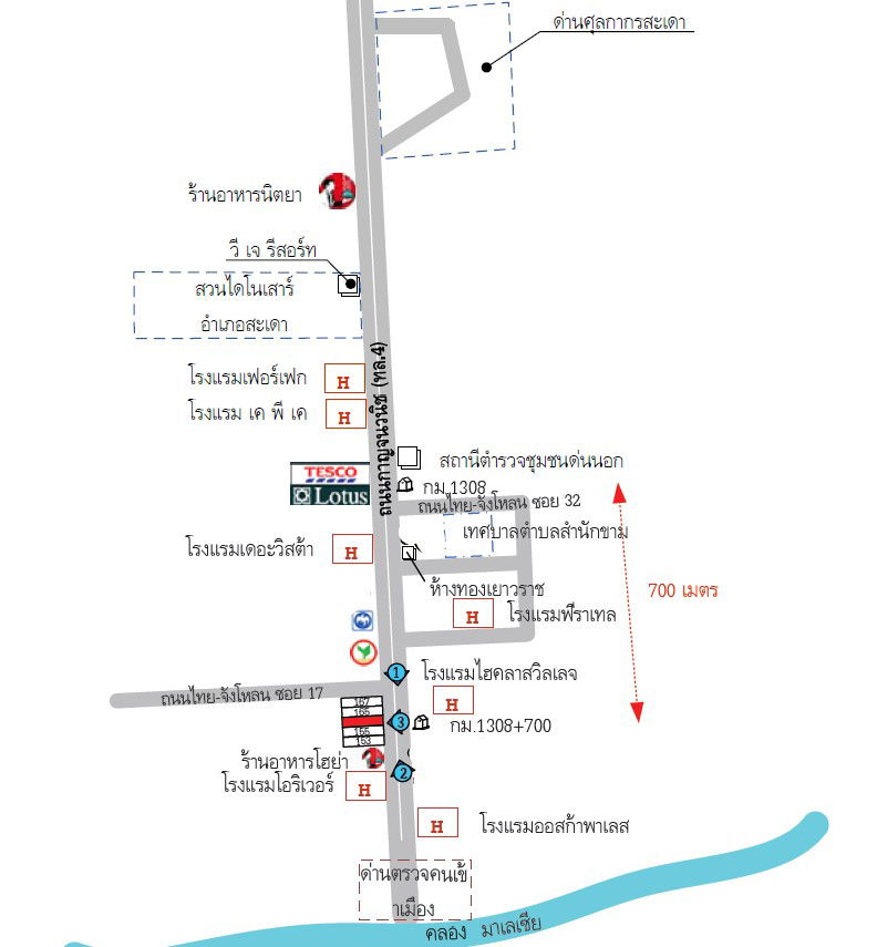 picture ตึกแถว 90.4 square meter Songkhla Sadao Samnak Kham for 3840000 THB - 2/2