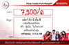 listing thumbnail image 6