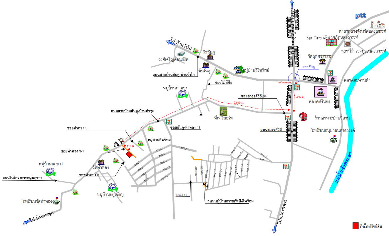 รูป บ้านเดี่ยว เนื้อที่ทั้งหมด 1192 ตารางเมตร 30/19 ม.10 ตำบลนครสวรรค์ตก อำเภอเมืองนครสวรรค์ นครสวรรค์ ราคา 2,290,000 บาท - รูปที่ 7/7