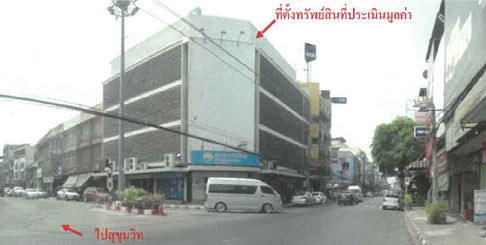 อาคารพาณิชย์ เนื้อที่ทั้งหมด 412 ตารางเมตร 804 ข. บมจ.ธนาคารกรุงไทย สาขาเจตน์จำนง ตำบลบางปลาสร้อย อำเภอเมืองชลบุรี ชลบุรี ราคา 22,990,000 บาท
