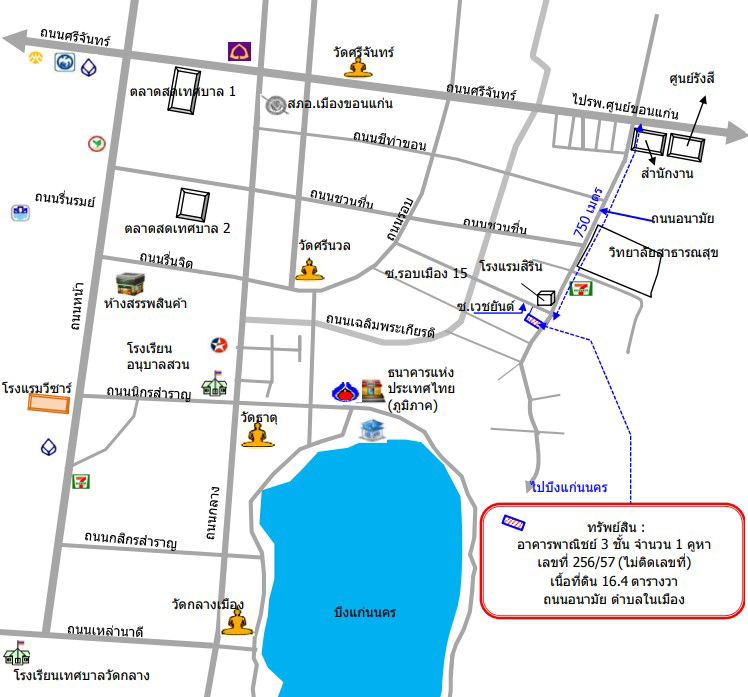 picture อาคารพาณิชย์ 65.6 square meter Khon Kaen Muang Khon Kaen Nai Muang for 2500000 THB - 3/3