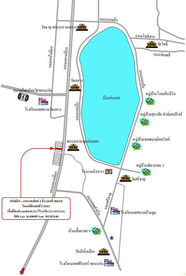picture อาคารพาณิชย์ 92.4 square meter Khon Kaen Muang Khon Kaen Nai Muang for 5720000 THB - 8/8