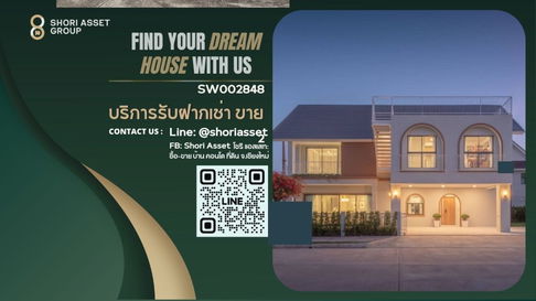 Pool villa for sale in Graceland Village, built-in furniture, located on the main road of the village, opposite Grace International School.- SW002848