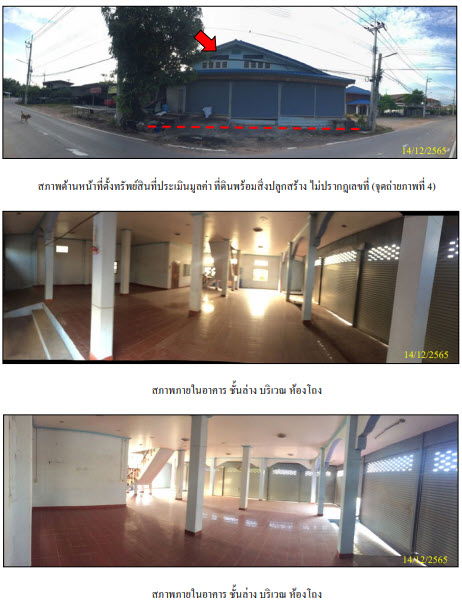 picture บ้านเดี่ยว 244 square meter Kanchanaburi Huai Krachao Wang Phai for 2382000 THB - 1/8