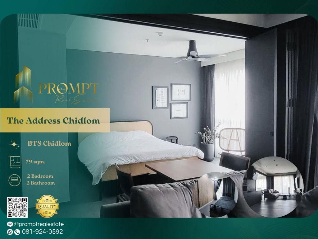 picture ST13535 - The Address Chidlom : BTS Chidlom - 1/5