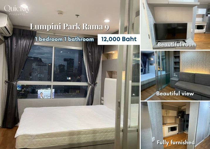 Lumpini Park Rama 9 | ราคา 12,000 บาท | ห้องสวย ห้องใหม่ เฟอร์นิเจอร์ครบ พร้อมเข้าอยู่ 08 ตุลาคม 2568