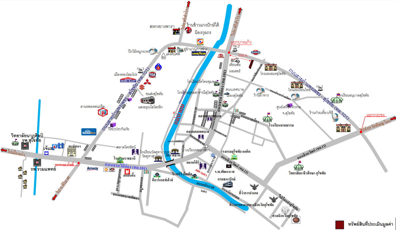picture อาคารพาณิชย์ 283.6 square meter Sukhothai Muang Sukhothai Pak Kaeo for 4250000 THB - 2/2