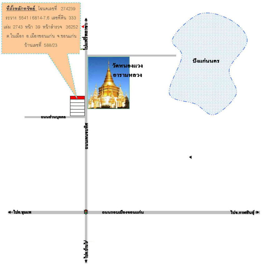 picture อาคารพาณิชย์ 115.6 square meter Khon Kaen Muang Khon Kaen Nai Muang for 6050000 THB - 3/3