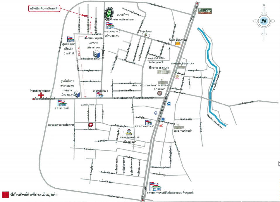 picture อาคารพาณิชย์ 104 square meter Songkhla Sadao Sadao for 1208000 THB - 2/2