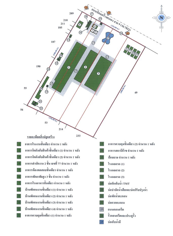 รูป โรงงาน เนื้อที่ทั้งหมด 162879.2 ตารางเมตร เลขที่ 77 ตำบลนิคมพัฒนา อำเภอนิคมพัฒนา ระยอง ราคา NaN บาท - รูปที่ 4/4