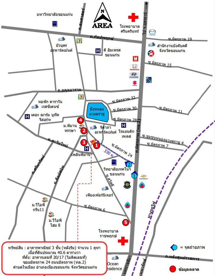 picture อาคารพาณิชย์ 162.4 square meter Khon Kaen Muang Khon Kaen Nai Muang for 2708000 THB - 4/4