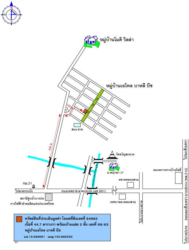 รูป บ้านแฝด เนื้อที่ทั้งหมด 178.8 ตารางเมตร เลขที่ 99/63 หมู่บ้านเอโทล บาหลี บีช ตำบลคลองหลวงแพ่ง อำเภอเมืองฉะเชิงเทรา ฉะเชิงเทรา ราคา 2,240,000 บาท - รูปที่ 2/2