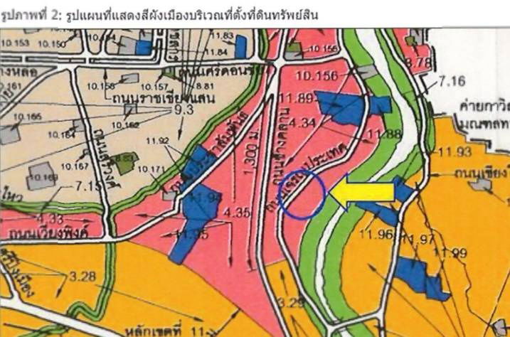 รูป ขายที่ดินราคาประเมินราชการ! กลางเมืองเชียงใหม่ ติดถนนใหญ่ ผังเมืองสีแดง - รูปที่ 2/5