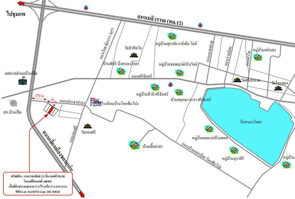 picture อาคารพาณิชย์ 69.6 square meter Khon Kaen Muang Khon Kaen Ban Pet for 1804000 THB - 7/7