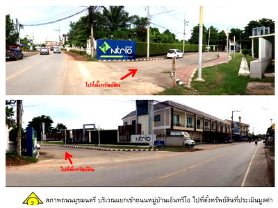 Houses for sale Nakhon Ratchasima College : บ้านเดี่ยว 204 square meter Nakhon Ratchasima Muang Nakhon Ratchasima Ban Mai for 4059000 THB