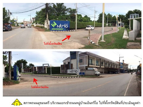 บ้านเดี่ยว 204 square meter Nakhon Ratchasima Muang Nakhon Ratchasima Ban Mai for 4059000 THB