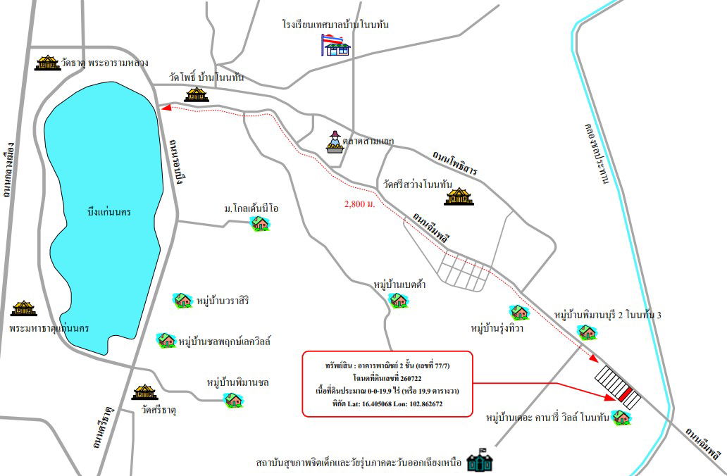 picture อาคารพาณิชย์ 79.6 square meter Khon Kaen Muang Khon Kaen Phra Lap for 1365000 THB - 2/2