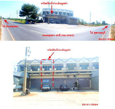 อาคารพาณิชย์ บางซ้าย พระนครศรีอยุธยา : อาคารพาณิชย์ เนื้อที่ทั้งหมด 100 ตารางเมตร 1/11 ตำบลแก้วฟ้า อำเภอบางซ้าย พระนครศรีอยุธยา ราคา 801,000 บาท