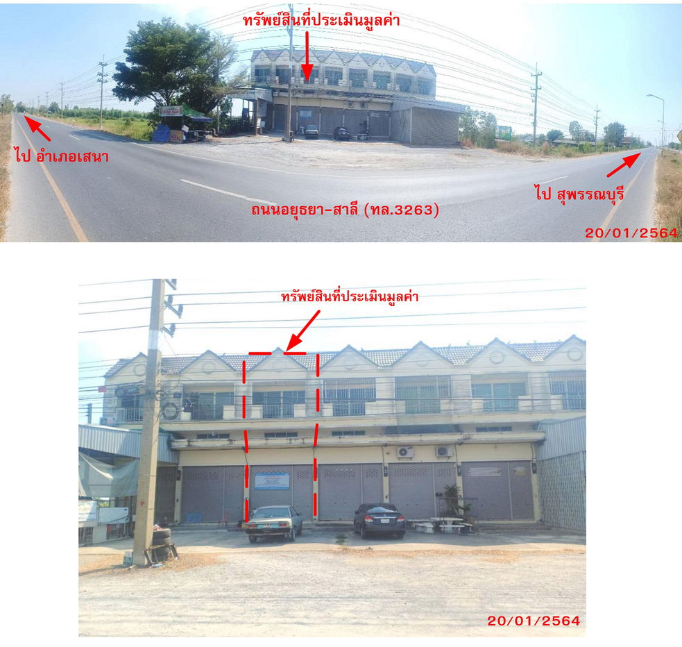 รูป อาคารพาณิชย์ เนื้อที่ทั้งหมด 100 ตารางเมตร 1/11 ตำบลแก้วฟ้า อำเภอบางซ้าย พระนครศรีอยุธยา ราคา 801,000 บาท - รูปที่ 1/5