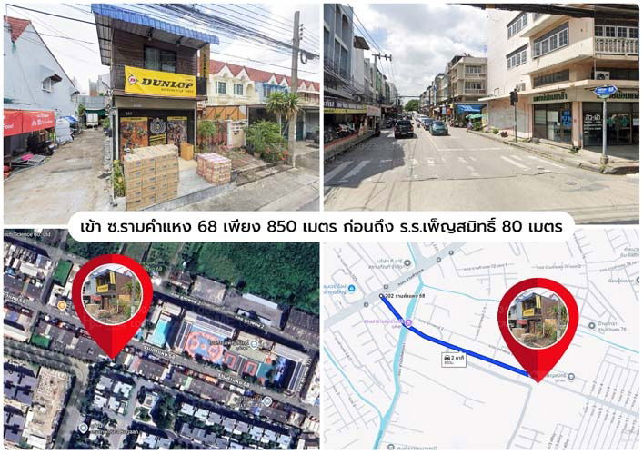รูป Th-118 : ทาวน์เฮ้าส์ 2 ชั้น 20 ตร.วา หลังมุม ต่อเติมเต็ม ซ.รามคำแหง 68 บางกะปิ - รูปที่ 21/21