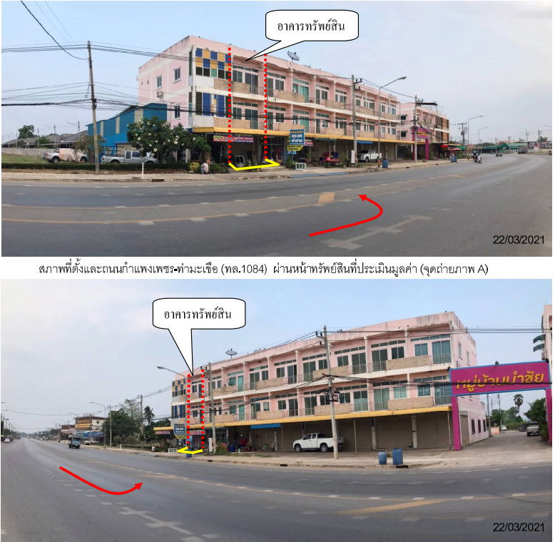 picture อาคารพาณิชย์ 85.2 square meter Kamphaeng Phet Khlong Khlung Tha Makua for 1860000 THB - 1/2