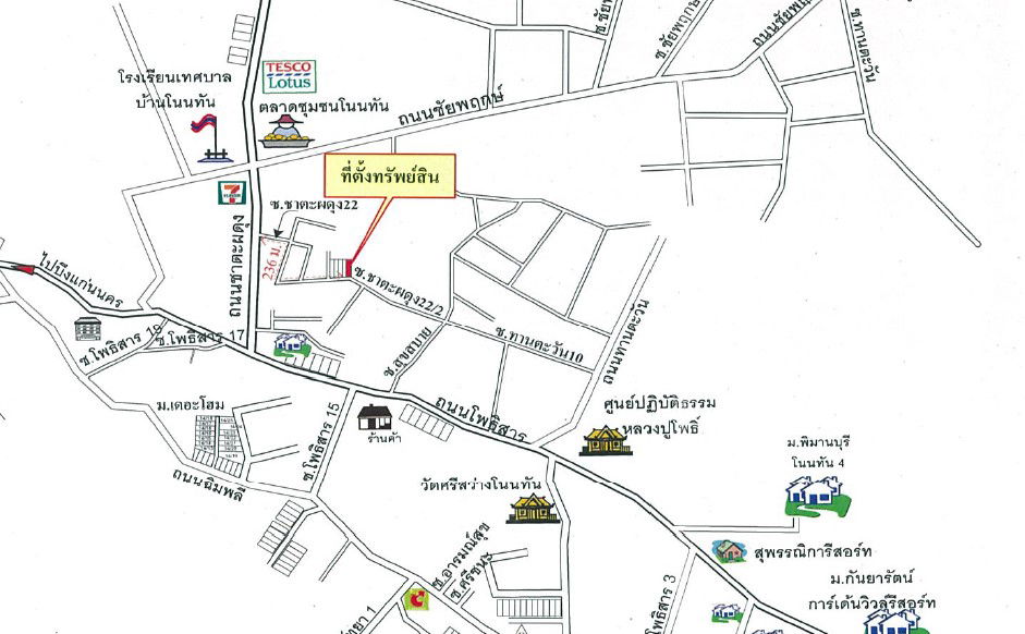 picture ทาวน์เฮ้าส์ 83.6 square meter Khon Kaen Muang Khon Kaen Nai Muang for 1392000 THB - 7/7