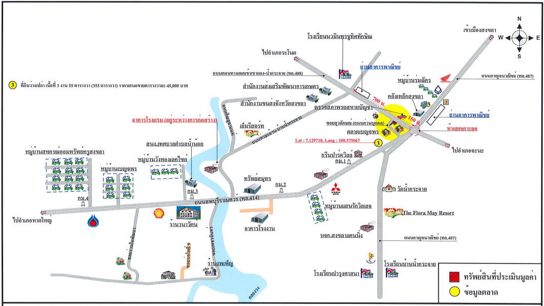 picture โกดัง 319.2 square meter Songkhla Muang Songkhla Pha Wong for 5719000 THB - 2/2
