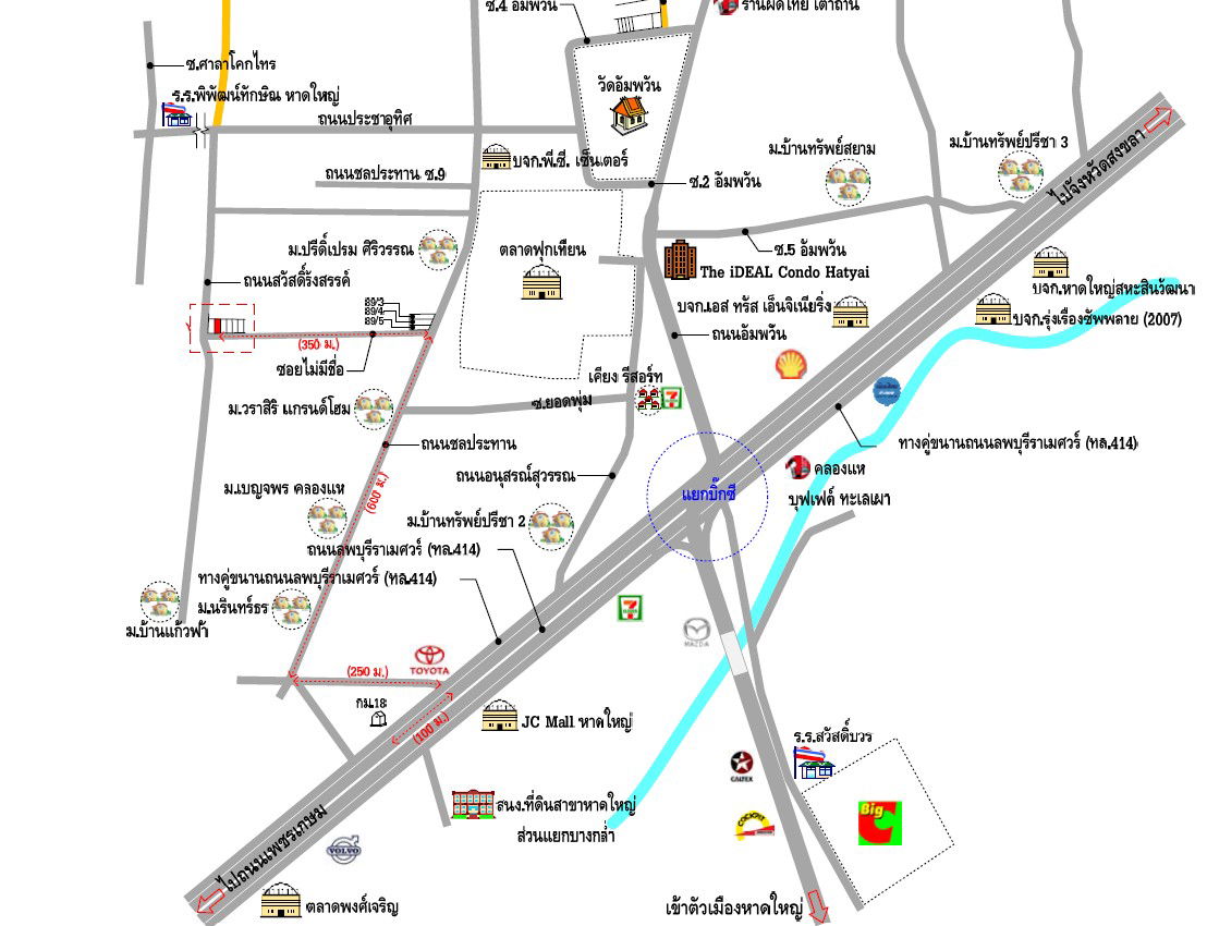 รูป บ้านแฝด เนื้อที่ทั้งหมด 186 ตารางเมตร เลขที่ 91/28  ตำบลคลองแห อำเภอหาดใหญ่ สงขลา ราคา 3,135,000 บาท - รูปที่ 2/2