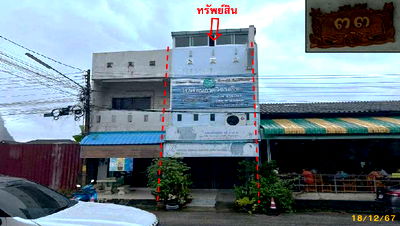 อาคารพาณิชย์ ไปรษณีย์พัทลุง : อาคารพาณิชย์ เนื้อที่ทั้งหมด 106.4 ตารางเมตร เลขที่ 33 - ตำบลคูหาสวรรค์ อำเภอเมืองพัทลุง พัทลุง ราคา 2,975,000 บาท