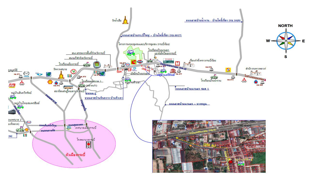 รูป บ้านเดี่ยว เนื้อที่ทั้งหมด 236 ตารางเมตร เลขที่ 107/97 หมู่บ้านตรีทิพย์ - ตำบลกระบี่น้อย อำเภอเมืองกระบี่ กระบี่ ราคา 1,725,000 บาท - รูปที่ 2/2